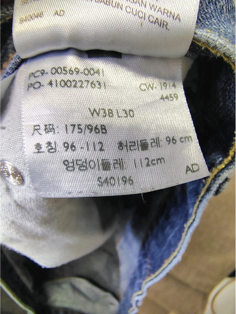 Levis 569 Loose Straight Jeans Mens W38 L30 Blue Medium Wash Denim 00569-0041